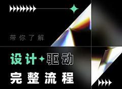 Jerry_奶盖采集到作品集封面