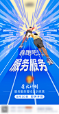 奔跑吧