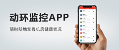 吃吃吃藕会变丑采集到我的设计