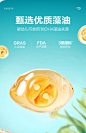 汤臣倍健健视佳健视佳DHA藻油叶黄素酯凝胶糖果-tmall.com天猫