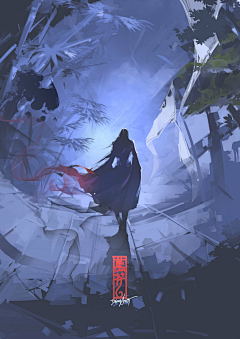 卿钰公子采集到【魃】仙侠底图
