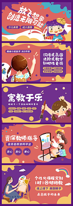 Smile蘇大脸采集到绘画素材
