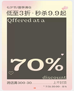 4uuuuuu采集到主图打标