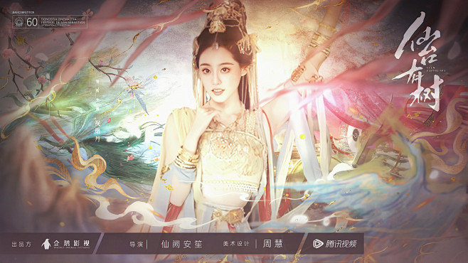 @Zhou周慧
祝绪丹古风明同封面