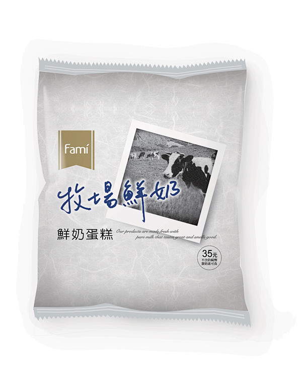 Fami牧場鮮奶（台灣）