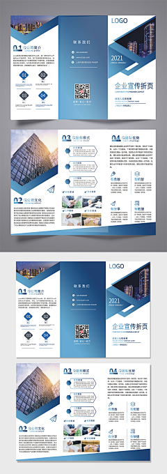 今天小王有发财吗采集到三折页