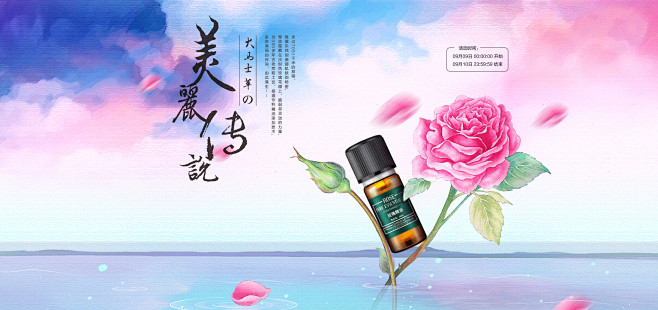 99大聚惠 嘉媚乐官方旗舰店