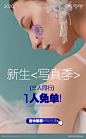 海报