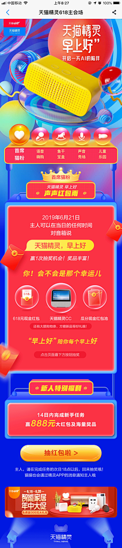 痛苦面具+n采集到内嵌参考