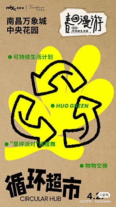 qzhpoker采集到文旅/山野