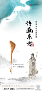 美的德信·翰林府广告作品集 : 回复关键词，自动获取节气稿/作品集