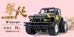 丝瓜小陆采集到活动banner