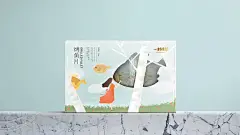 鱼干包装设计