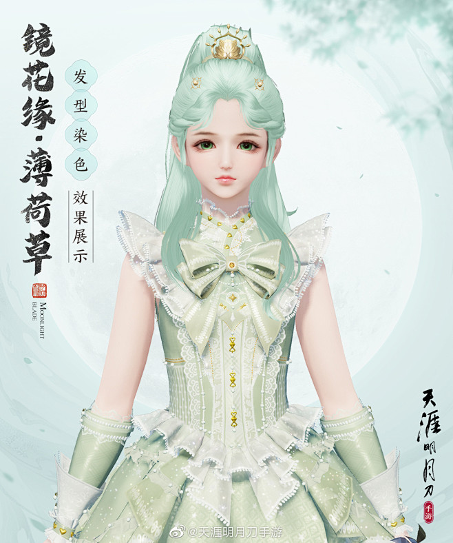 @天涯明月刀手游 的个人主页 - 微博