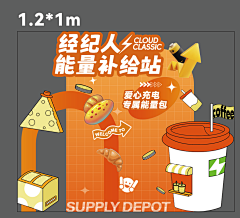 蟹老板X采集到物料
