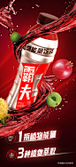 【新希望丨BIGBUFF】霸夫植物能量饮料维生素运动加班熬夜量贩装-tmall.com天猫