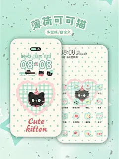 薄荷绿清新主题 - 小红书