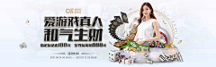 邮差酱采集到UI-体育banner