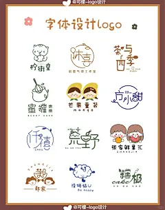 大合集logo 字体logo 简约 卡通logo