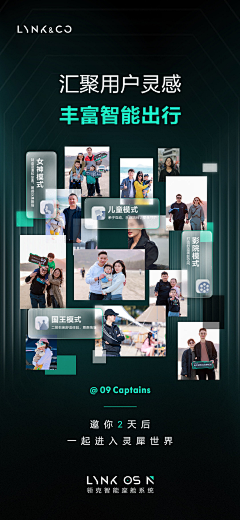 kenny的打手采集到海报·人物