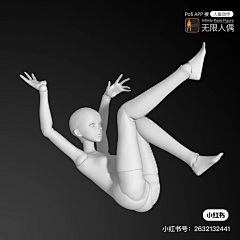 淇淇的77采集到人物动态