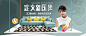 迪寇旗舰店