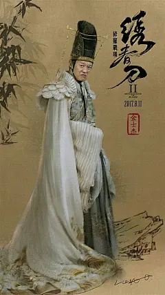 《绣春刀2》古风手绘海报小米手机壁纸