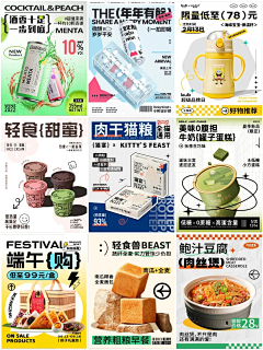 阿哈哈哈哈哈哈哈哈哈采集到临时