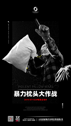 昵称加载中…采集到转场 爆满