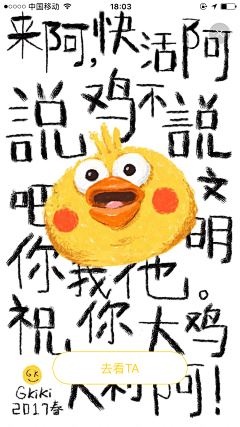 小仙女001采集到手机端