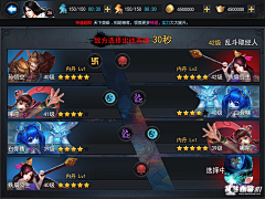 扎巴拉采集到VS