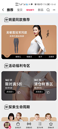 灬~+~灬采集到嫚熙