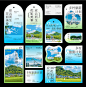 旅游采风活动物料标签-源文件分享-ywjfx.cn
