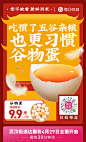 武汉开城爆品海报-by大千