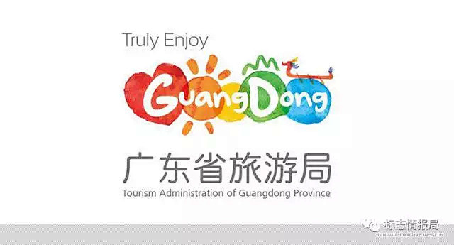 国际化现代风，广东启用全新旅游LOGO和...