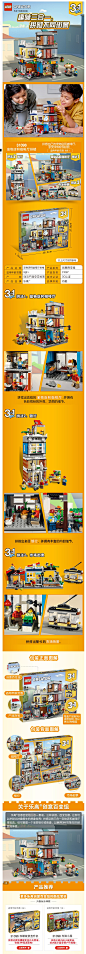 凯知乐 乐高LEGO创意三合一宠物店和咖啡厅排楼31097拼插积木玩具-tmall.com天猫