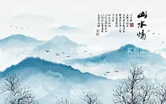 水墨山水背景  - 源文件下载【酷图网】水墨背景,中国风,水彩水墨,江南水乡,屏风,墙纸,背景,古朴,意境,古风,古典,中式,水墨装饰画,山水画,山水,国画,水墨荷花,毛笔字,花鸟,毛笔画,壁纸,古镇,二十四节气,花纹背景,清明时节,夏天,春天,梅花,荷花,船,复古花纹,水墨山水,抽象水墨,禅意,写意,山水背景,水墨画,