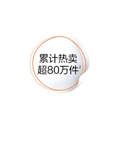 糖堆天采集到图标
