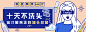 17免洗喷雾