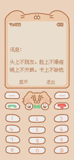 arGui采集到壁纸