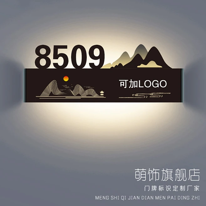 酒店LED发光门牌定制房号牌民宿包厢带灯足浴会所KTV餐厅美容院会所宾馆门牌号新中式亮灯标识指示牌茶室创意-tmall.com天猫-花瓣网