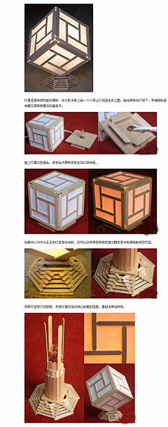 童话的—王子—采集到折纸