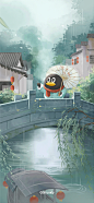 雨水