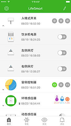 LifeSmart,杭州智能家居网,智能...