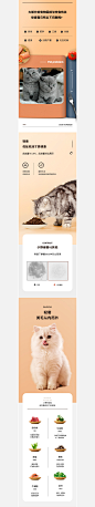 很早的一些宠物类目存货_Mirets_Z_详情页图片-致设计