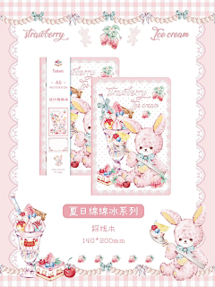 彩虹布丁╭采集到拍纸本