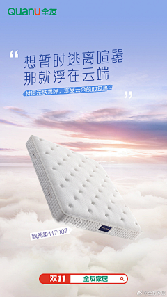 闷骚熊采集到A+