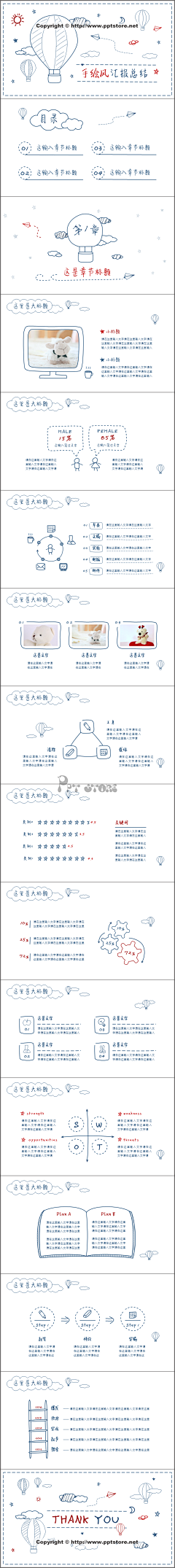 阡陌心情采集到版式