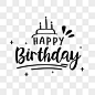 其中包括图片：Happy Birthday Text Design Lettering With Decoration, Rat Drawing, Happy Birthday Drawing, Birthday Drawing PNG Transparent Clipart Image and PSD File for Free Download