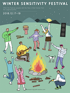 驥采集到插画类